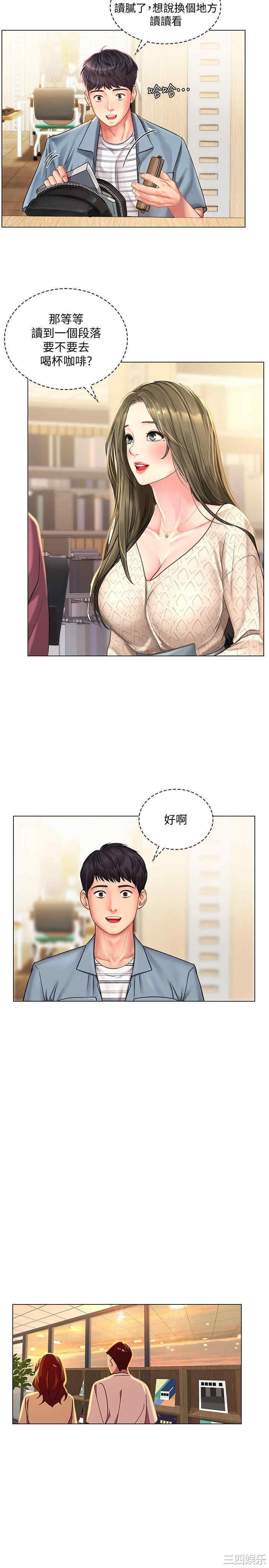 第23张
