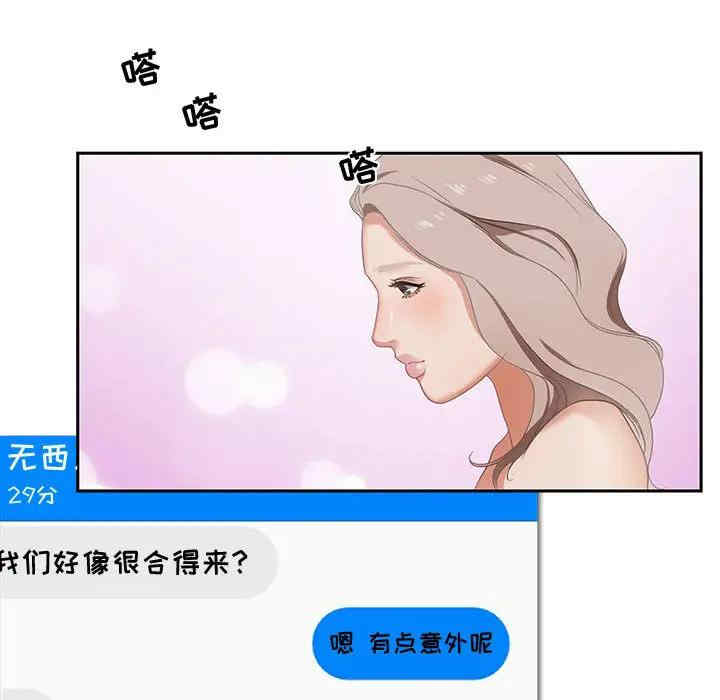 第27张
