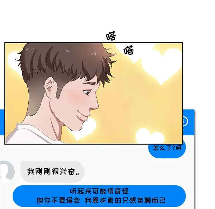第31张
