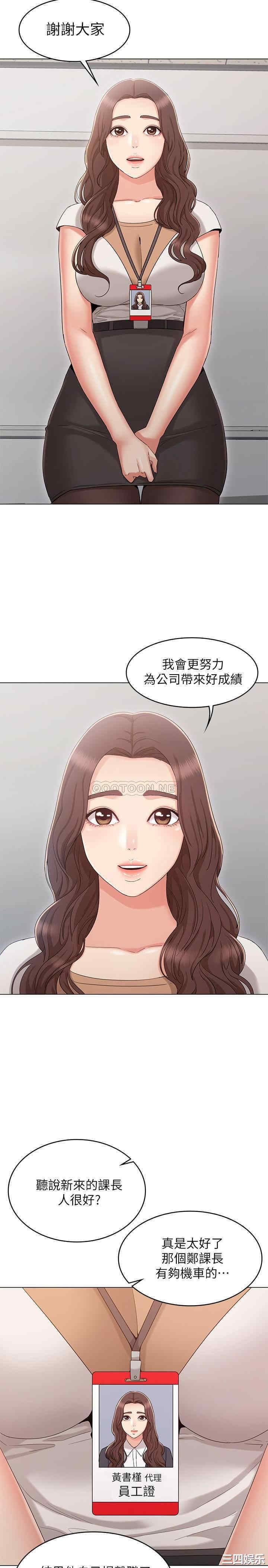 第2张