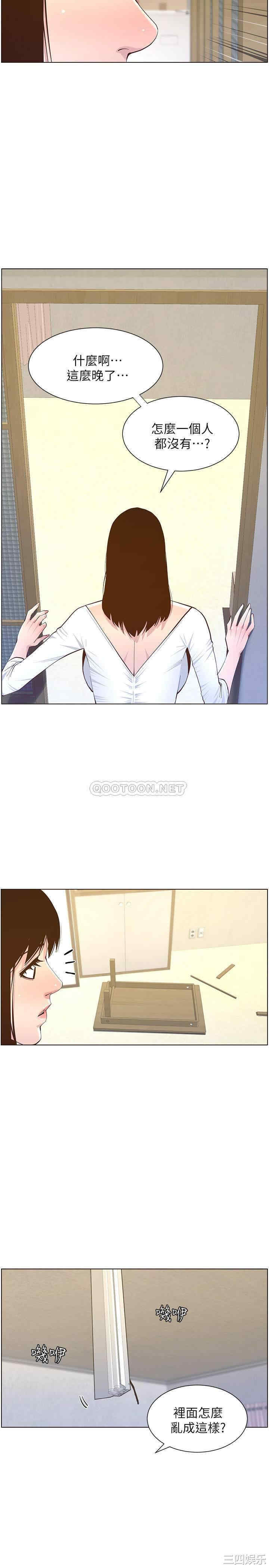 第19张