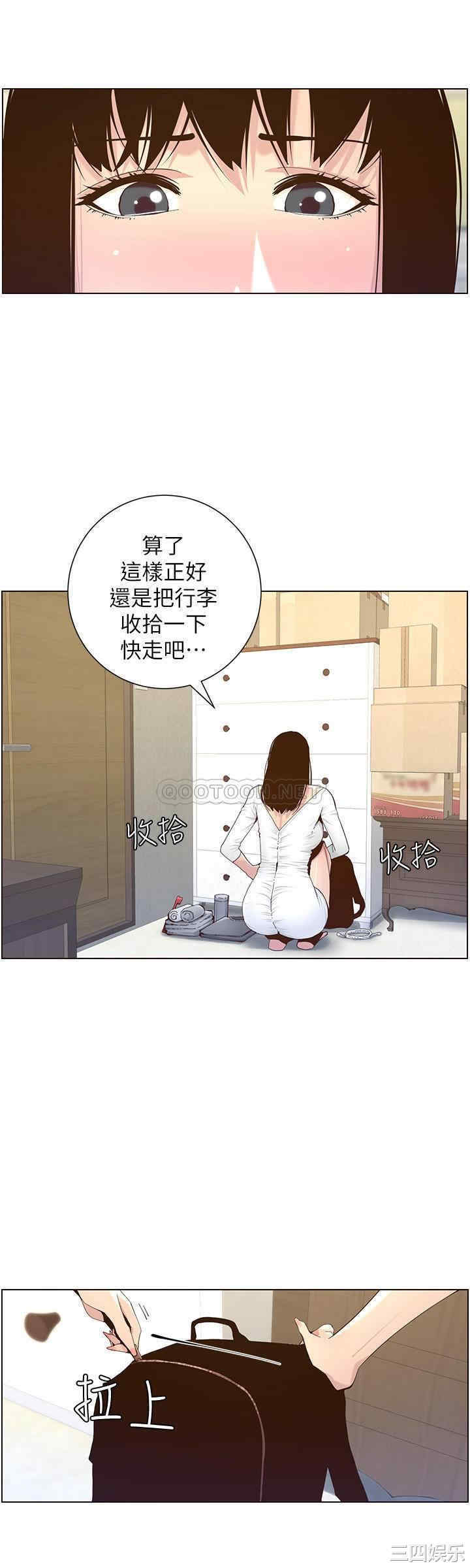 第20张