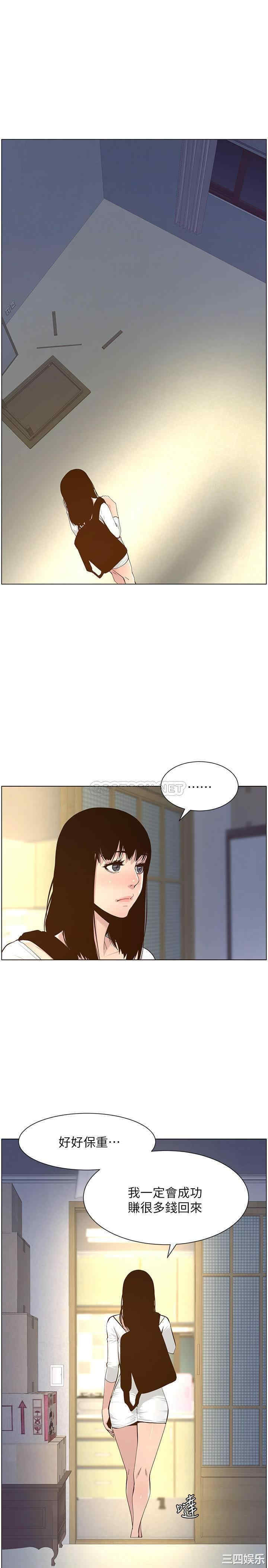第21张