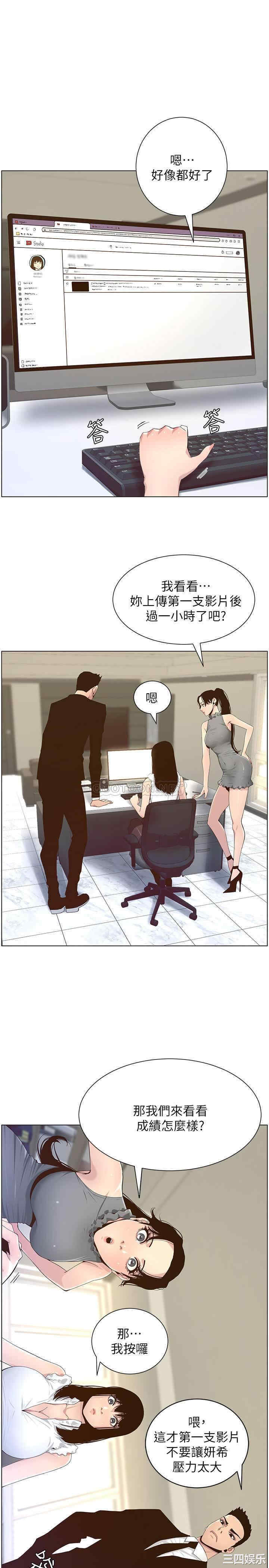 第23张