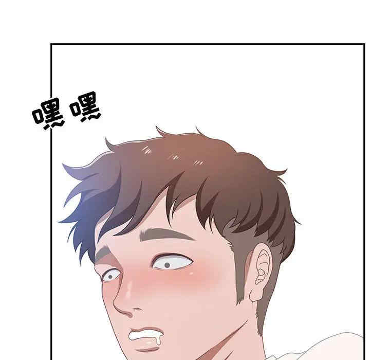 第90张