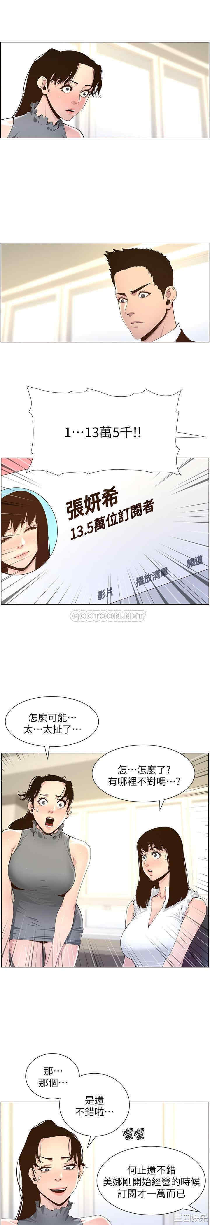 第25张