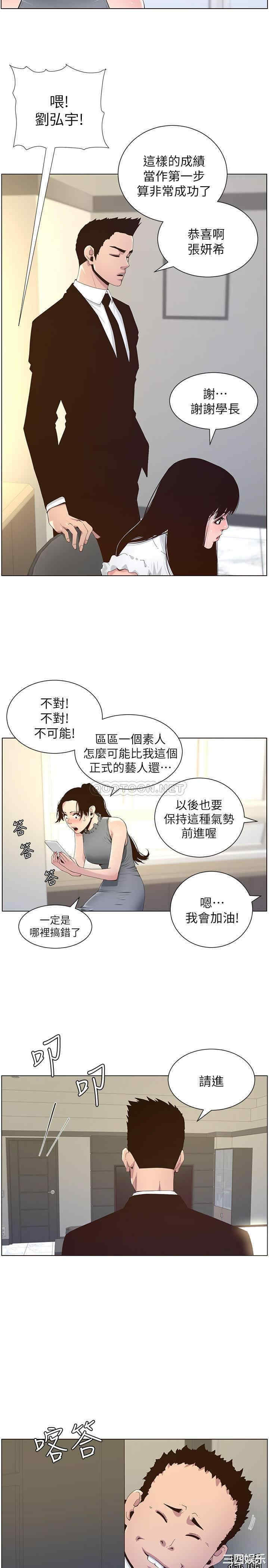 第26张