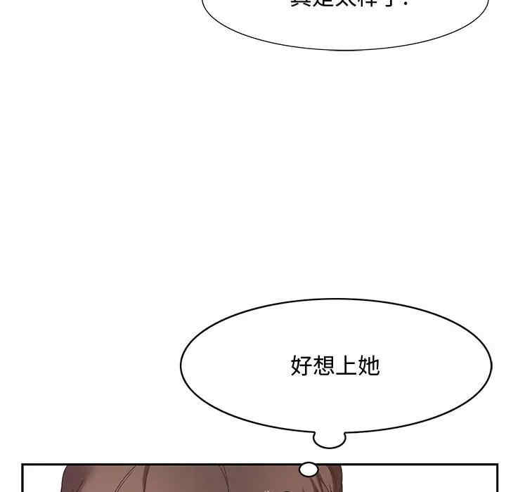 第97张
