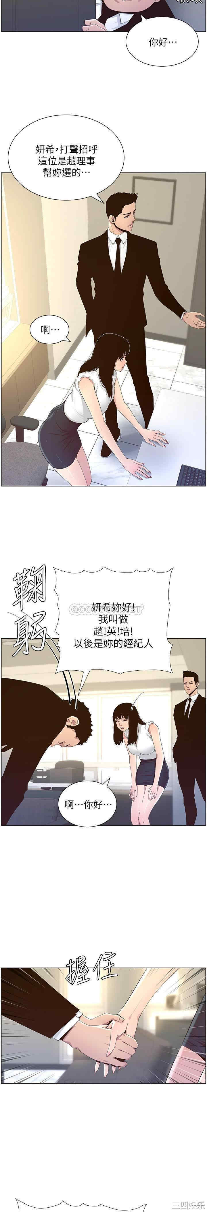 第27张