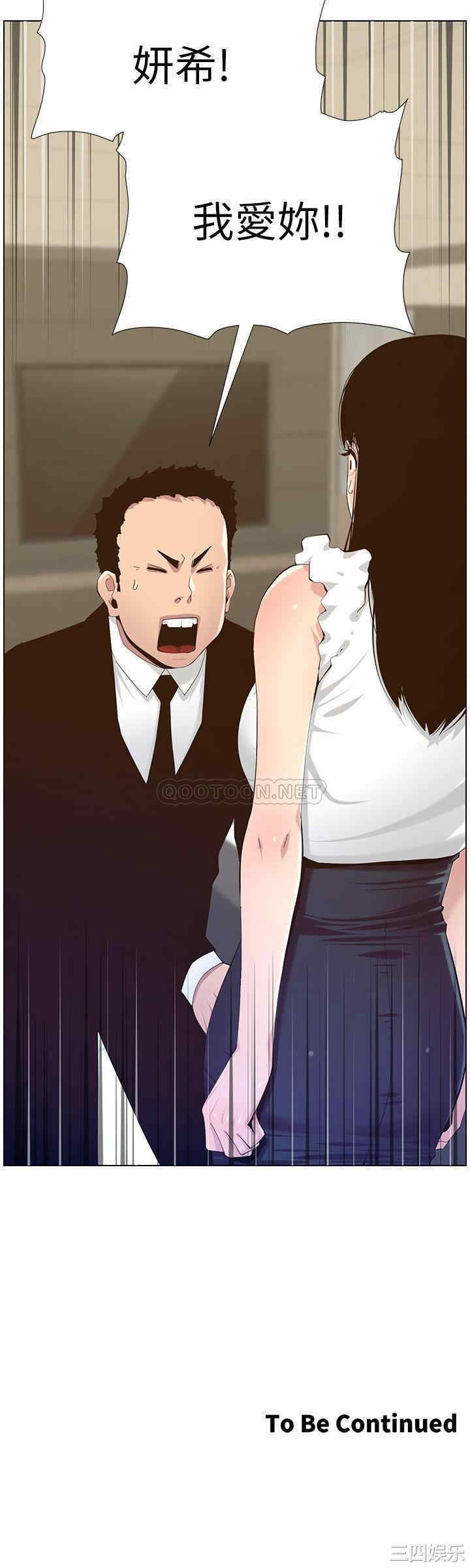 第28张