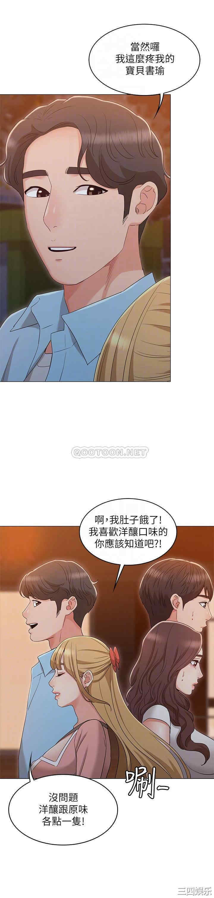 第17张