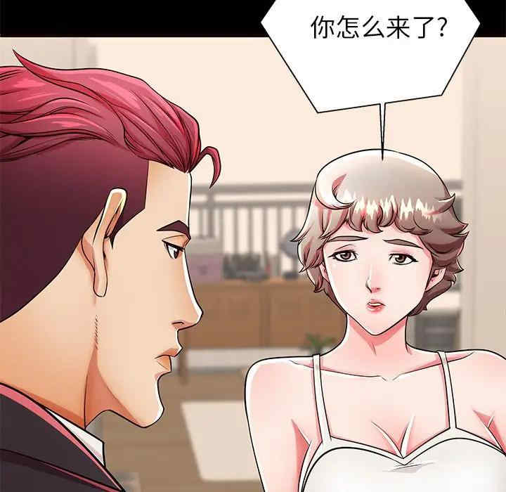 第71张