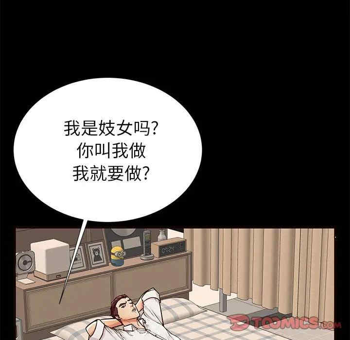 第86张