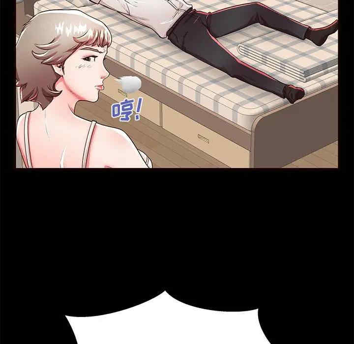 第87张