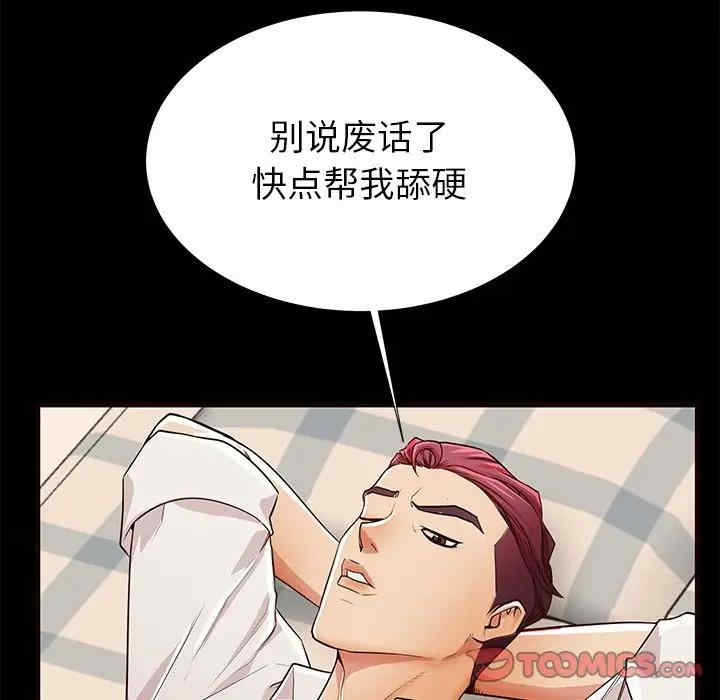 第98张