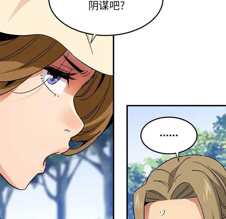 第23张