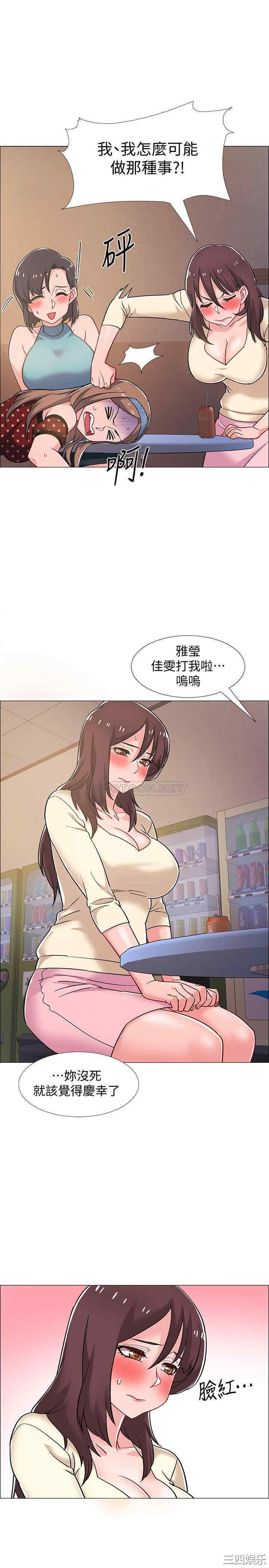第21张