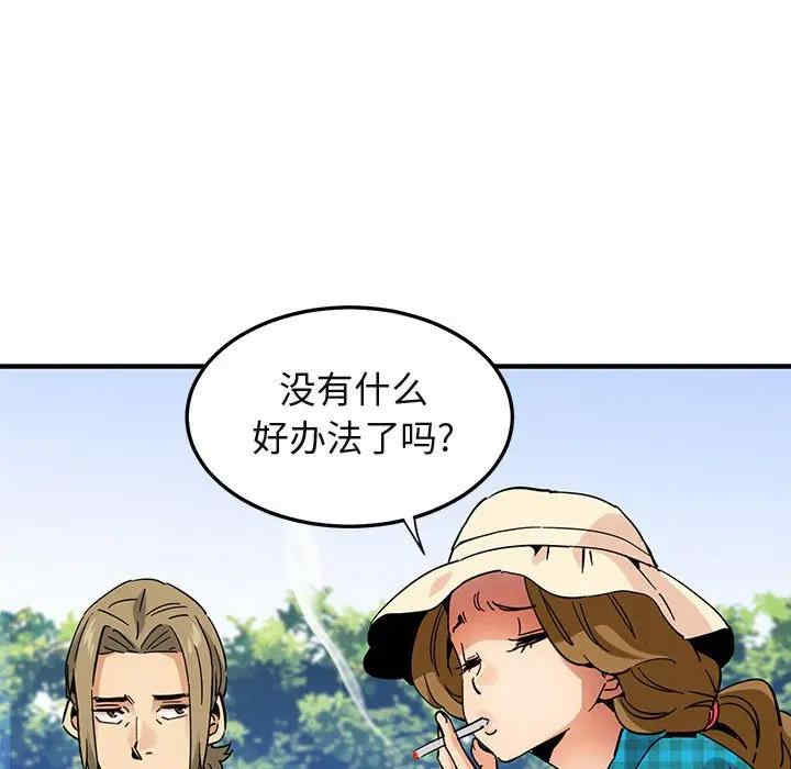 第28张