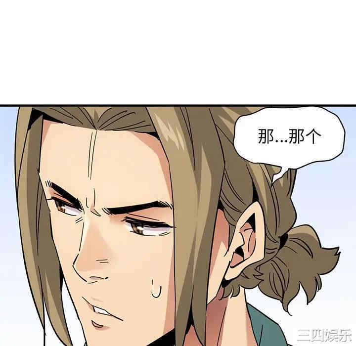 第32张