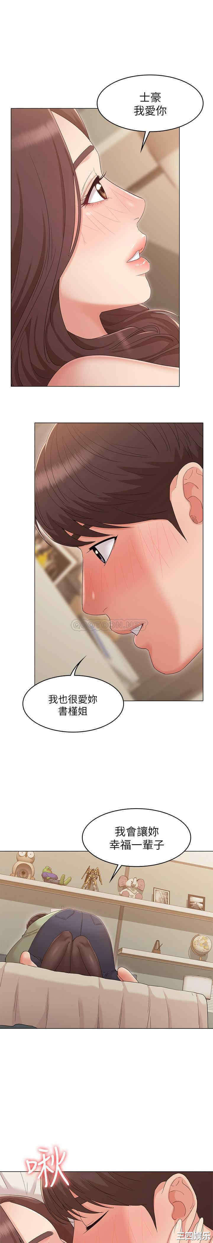 第26张