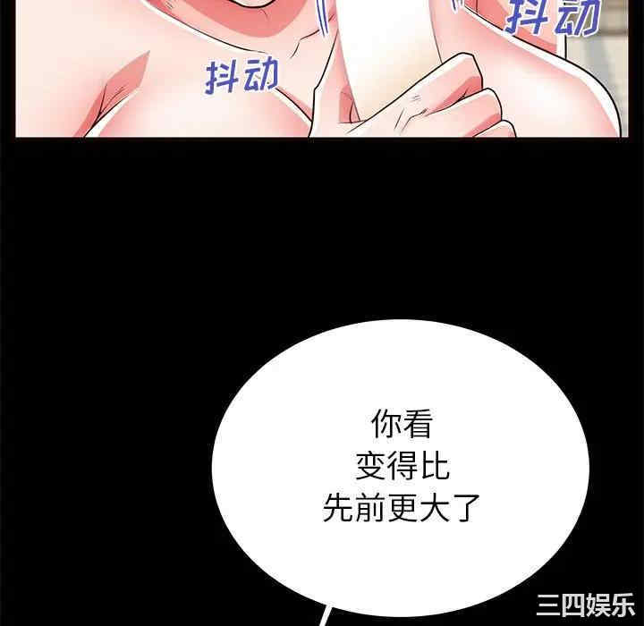 第106张
