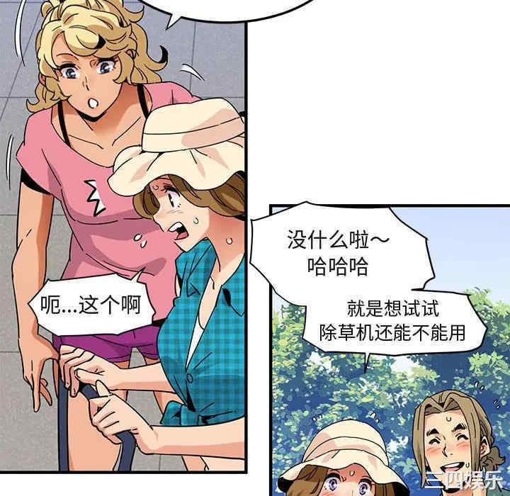 第43张