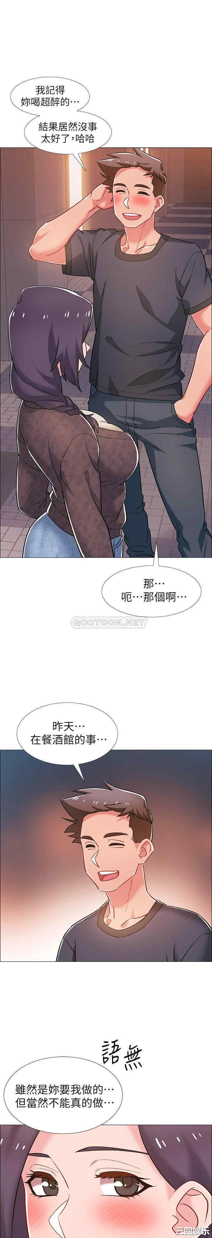 第33张