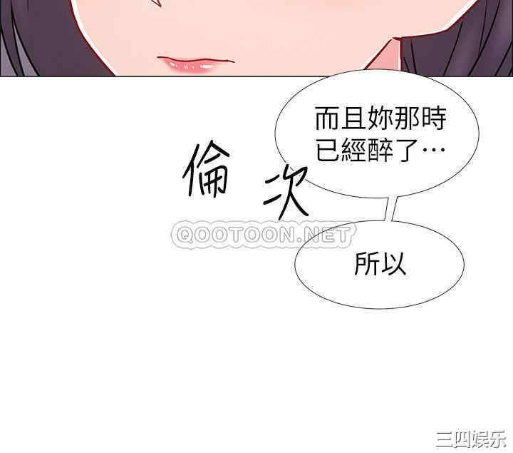 第34张