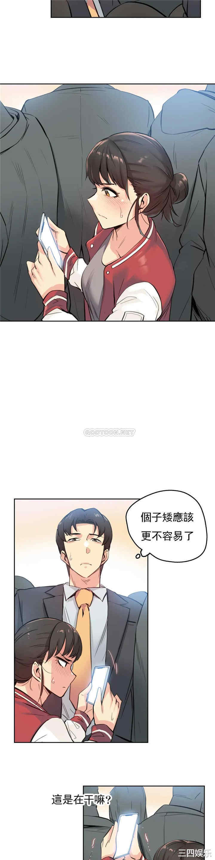 第21张