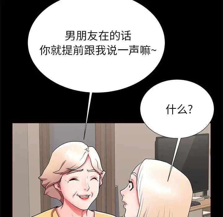 第2张