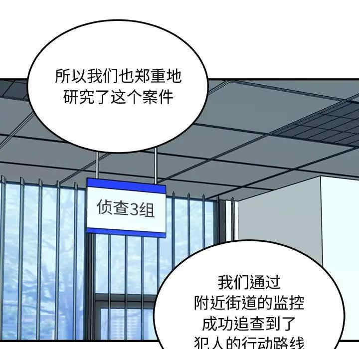 第71张