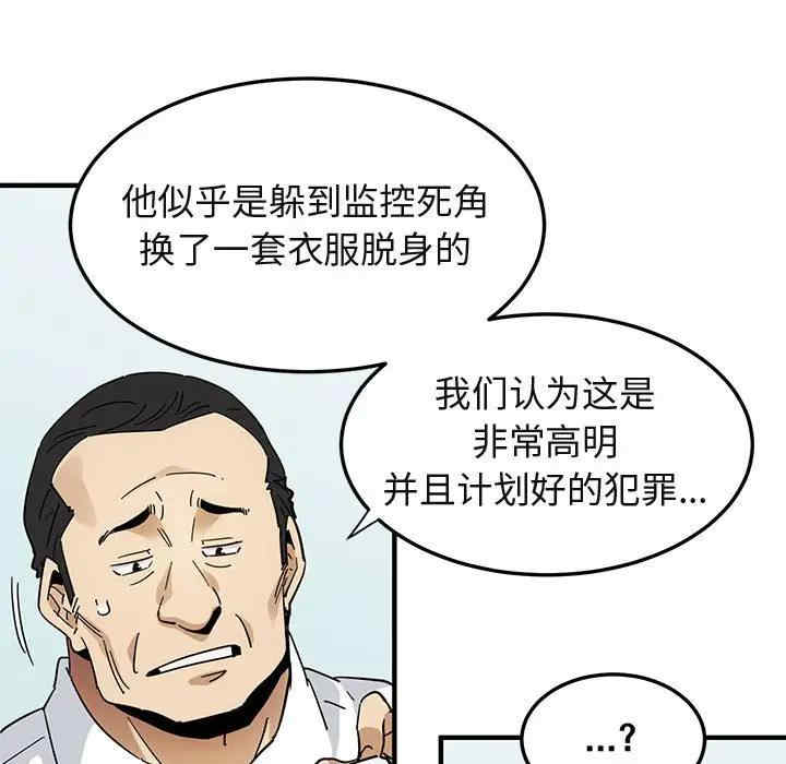 第81张