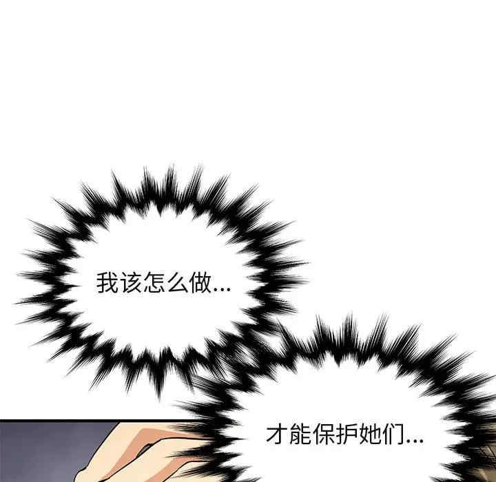 第92张