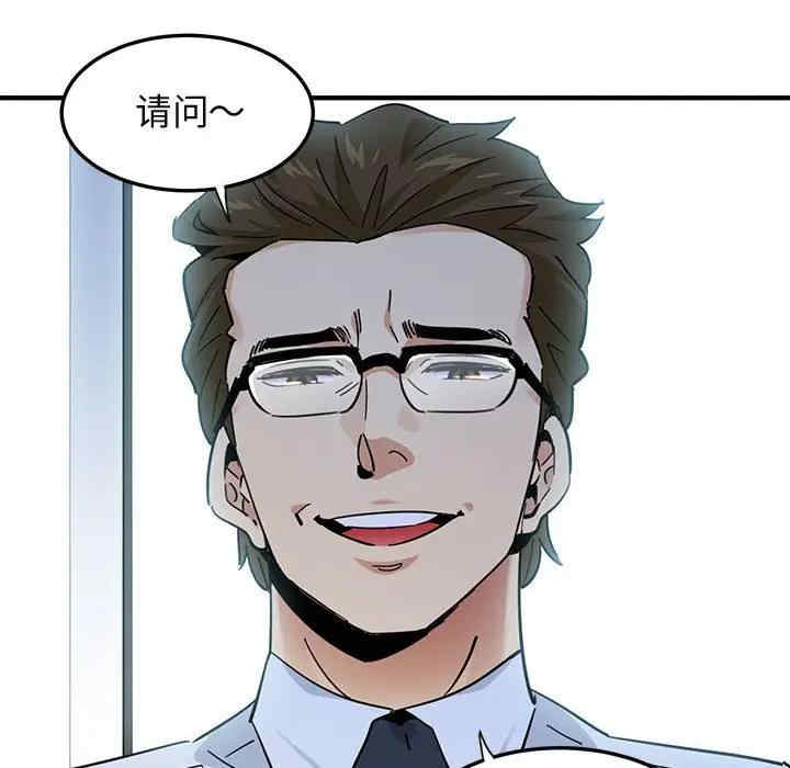 第105张