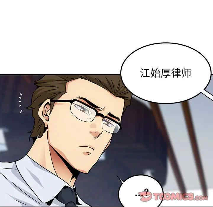 第108张