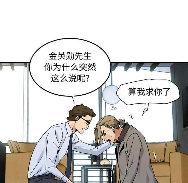 第113张