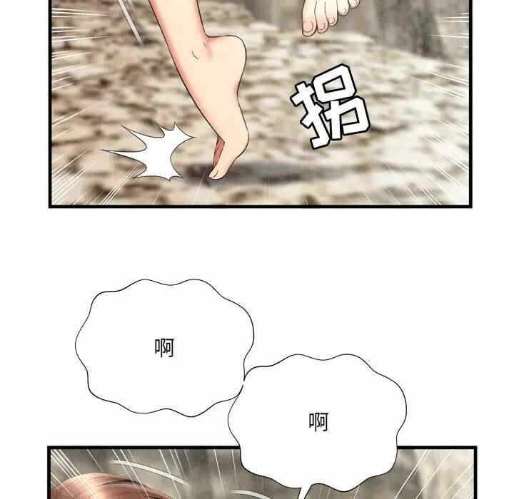 第33张