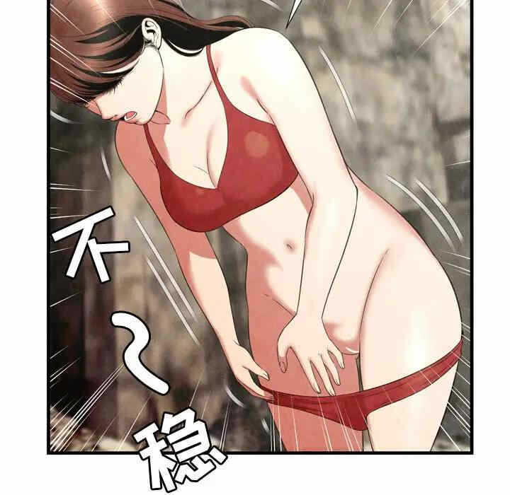 第34张
