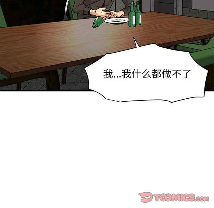 第66张