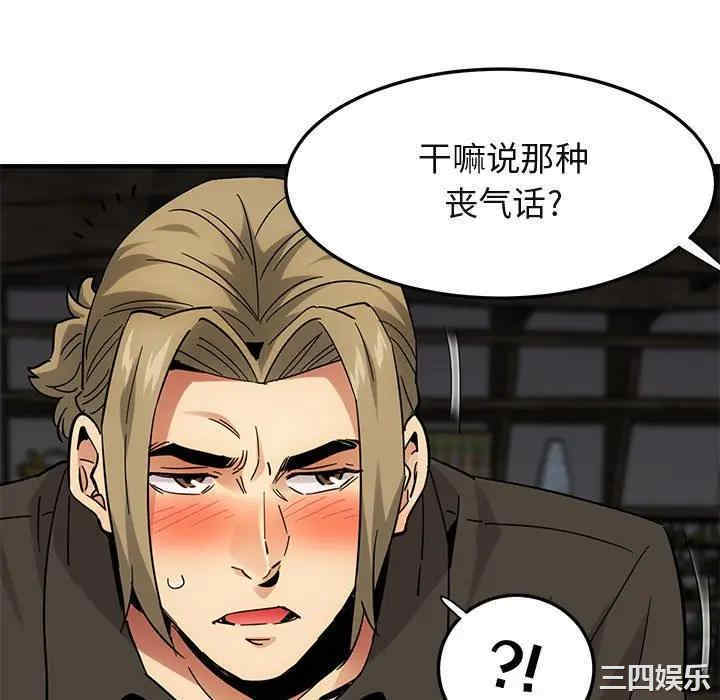 第68张