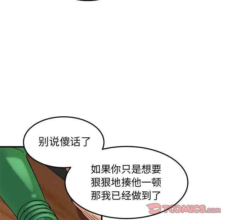 第78张
