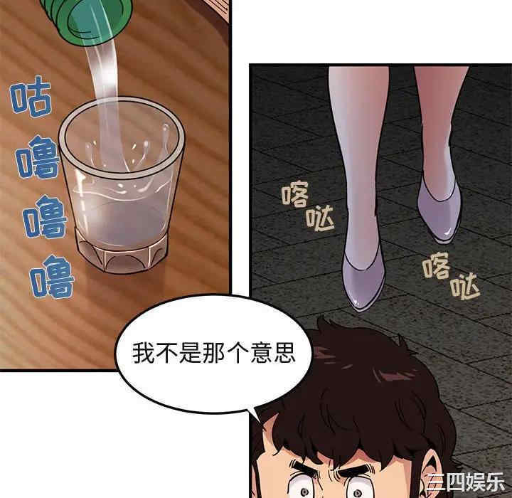 第80张