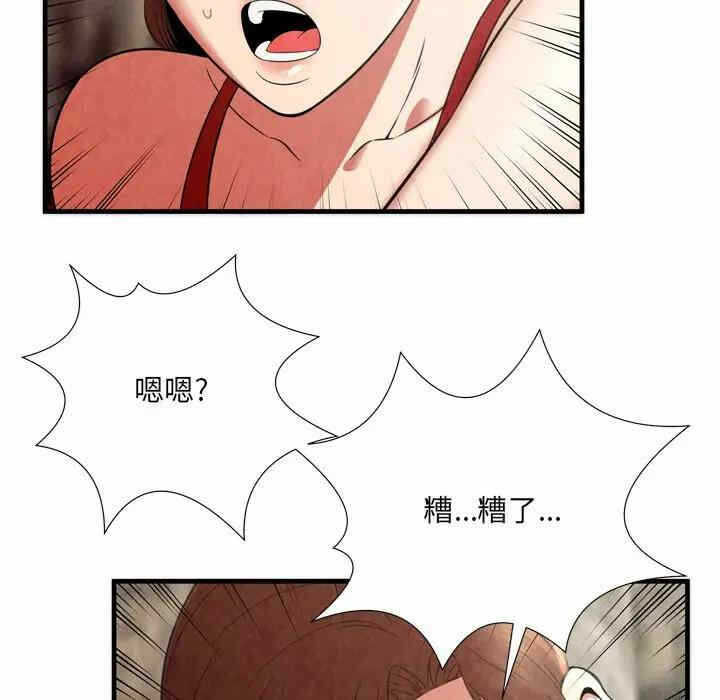 第52张