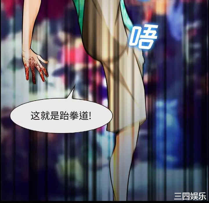 第34张