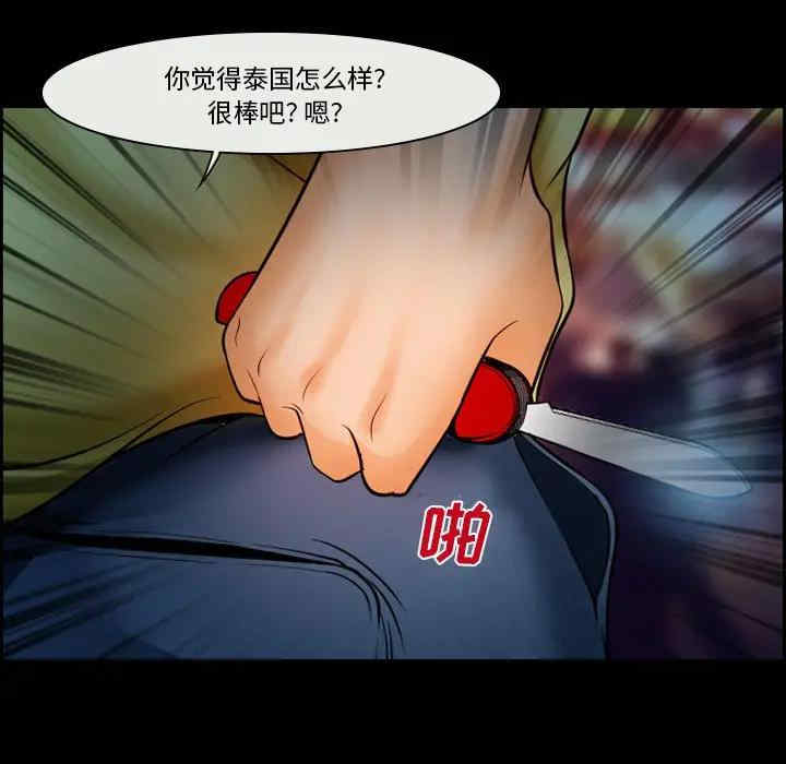 第44张