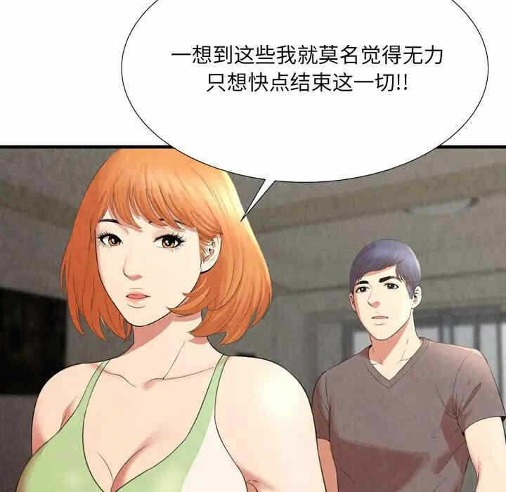 第67张