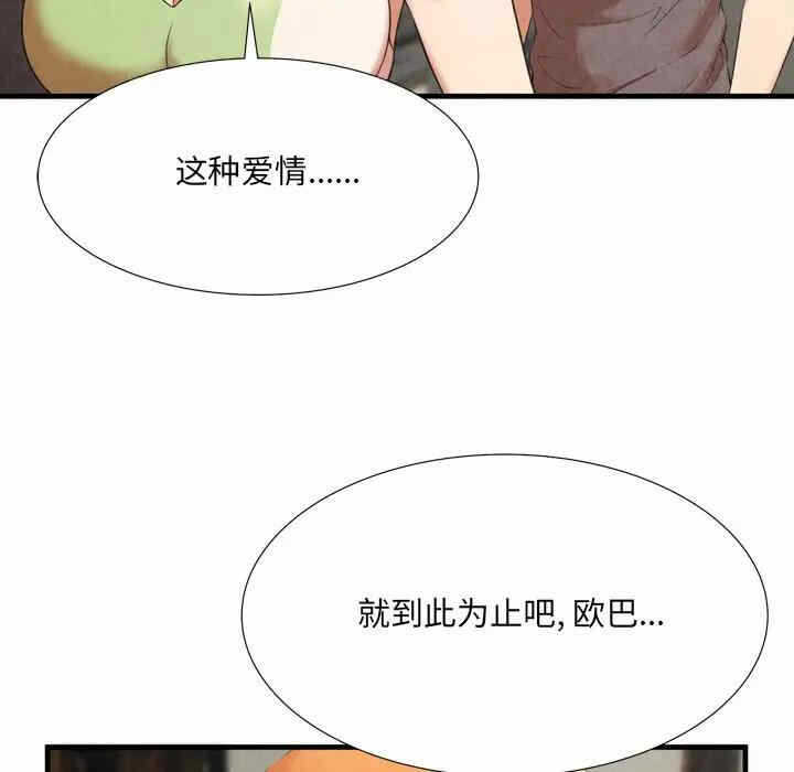 第68张