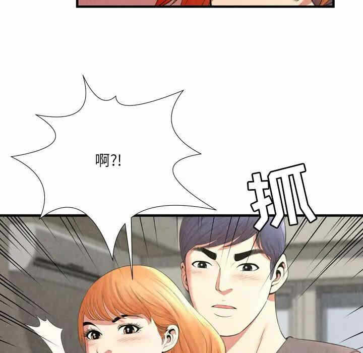 第74张