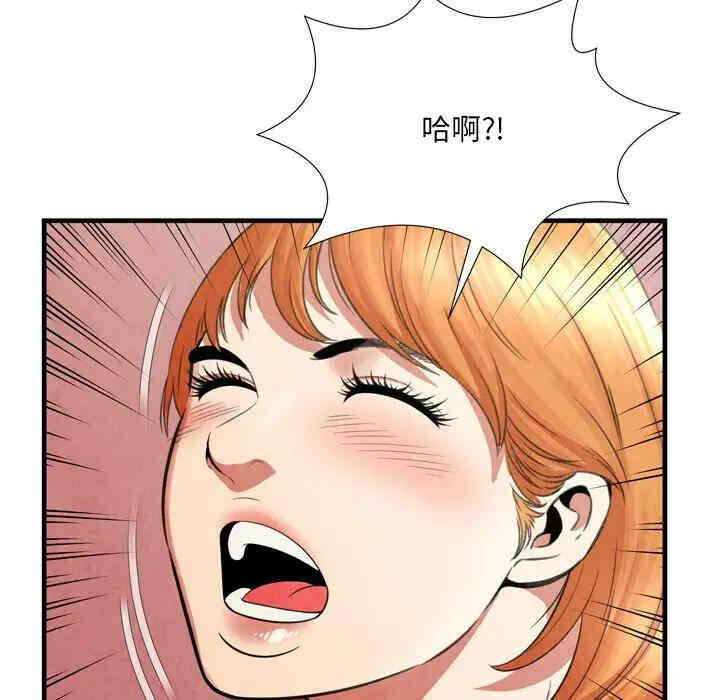 第80张