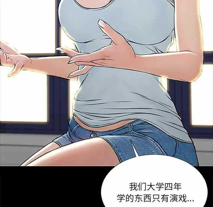 第99张